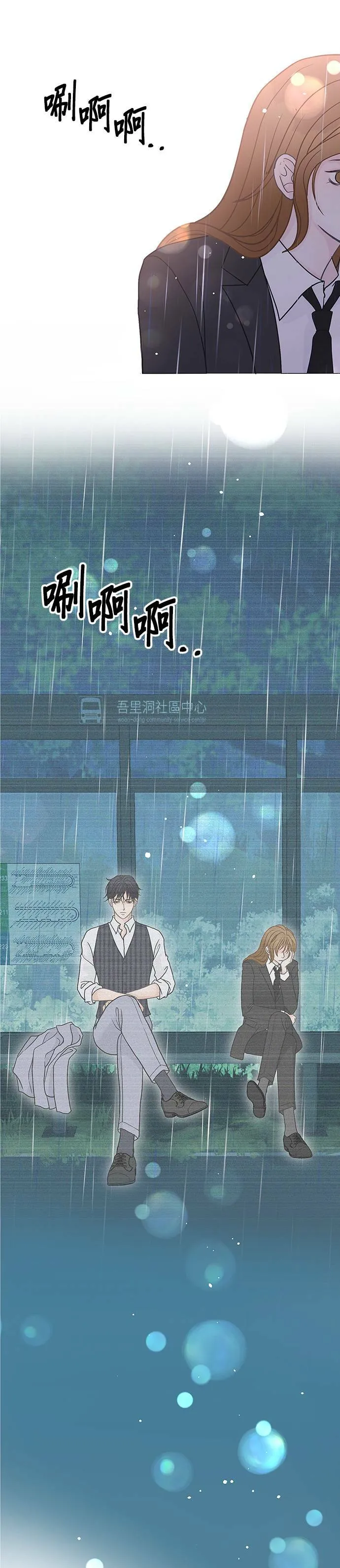第48话 第31页