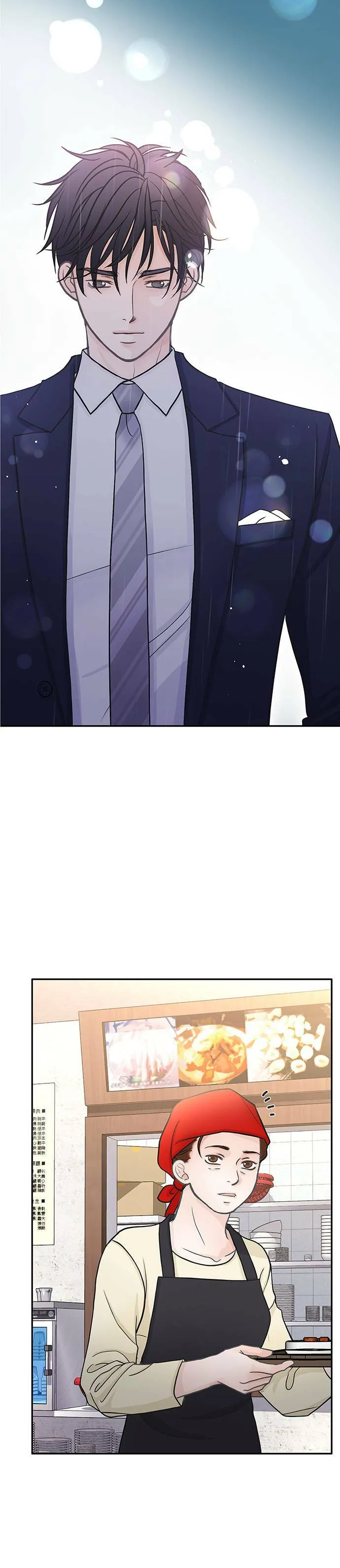 第48话 第32页