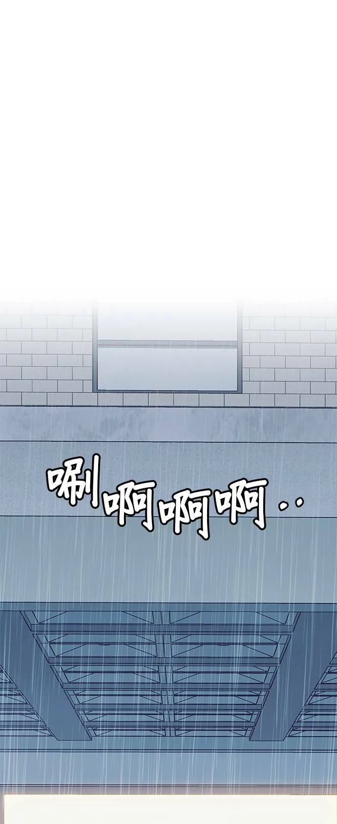 第49话 第1页