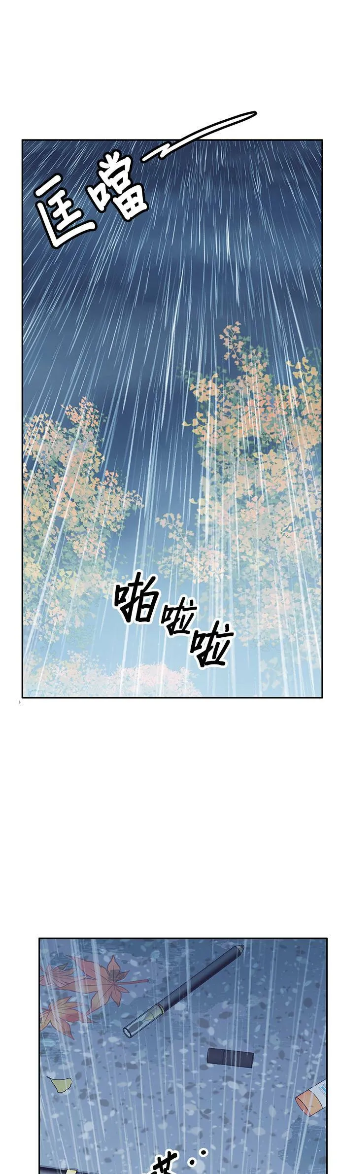 第49话 第8页