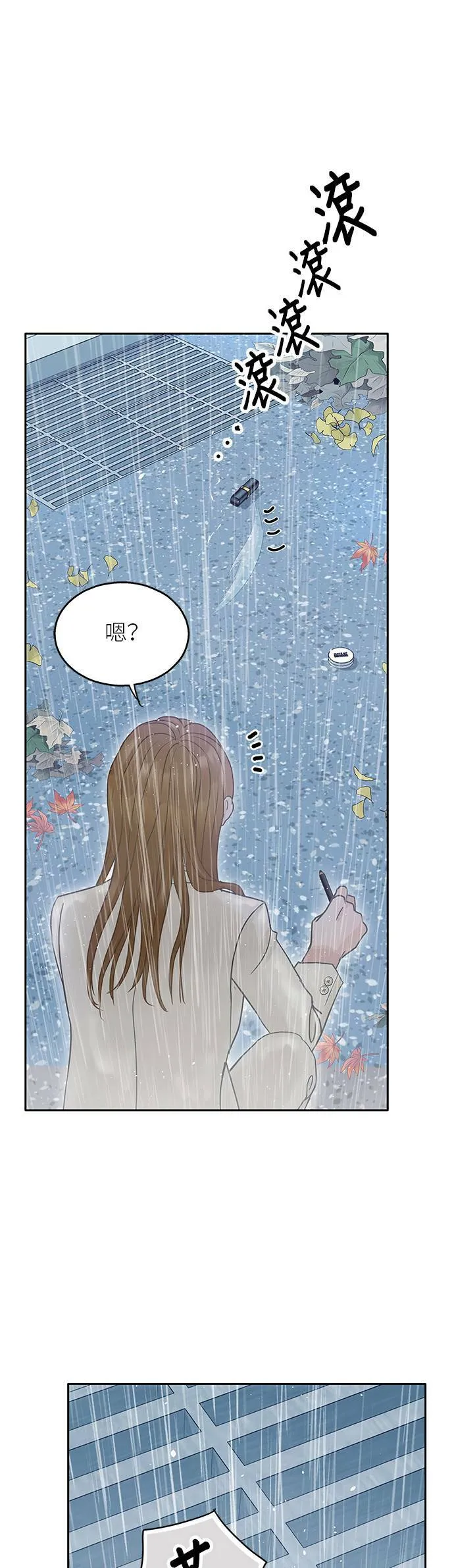第49话 第12页