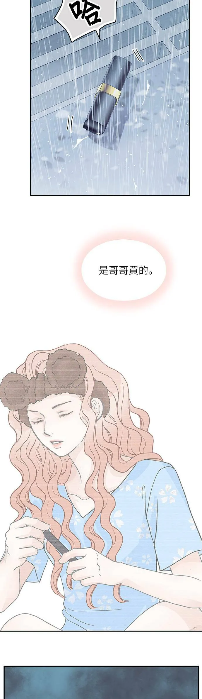 第49话 第13页