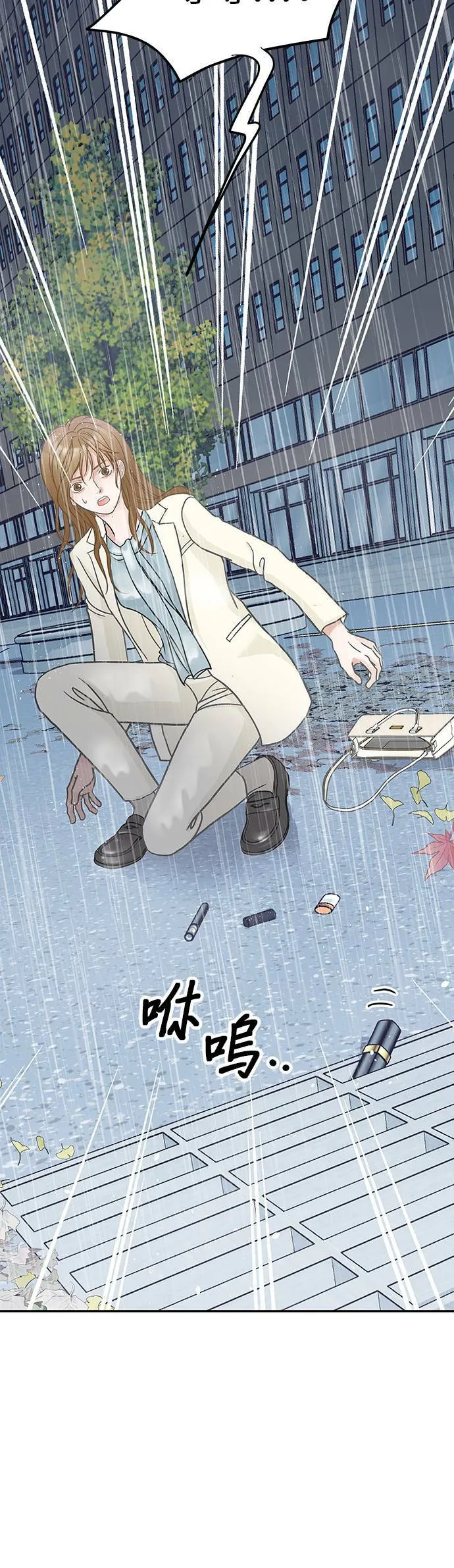 第49话 第15页