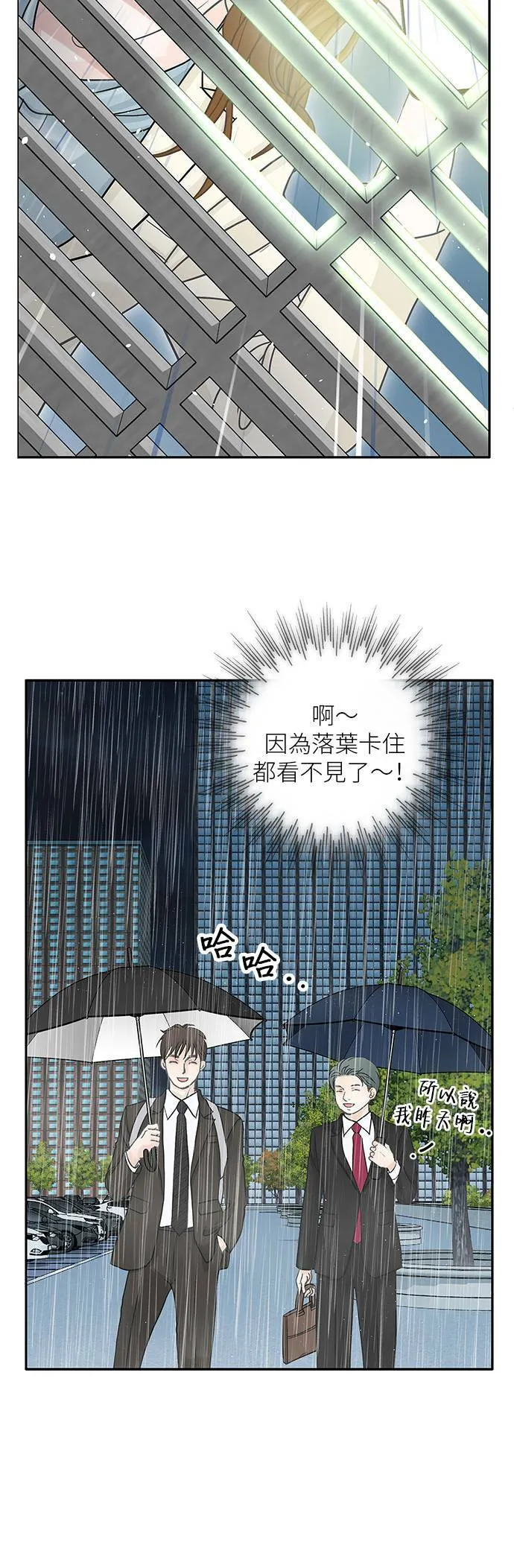 第49话 第19页