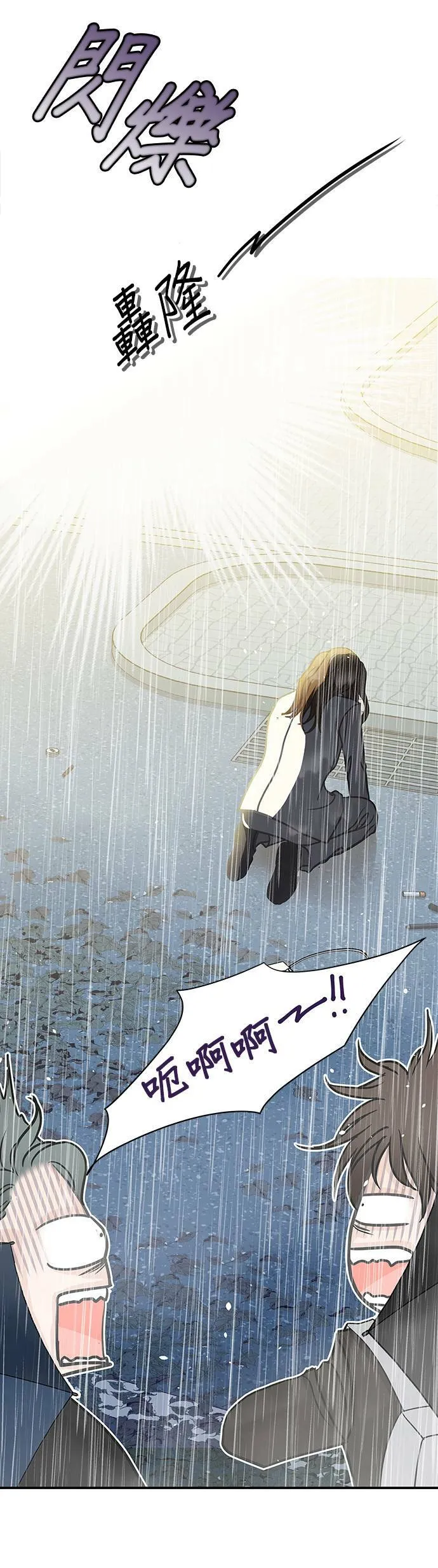 第49话 第20页