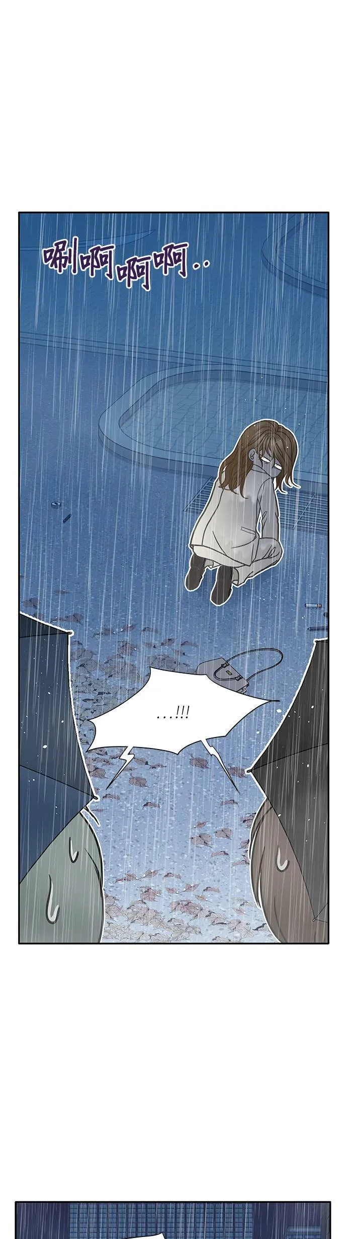 第49话 第21页