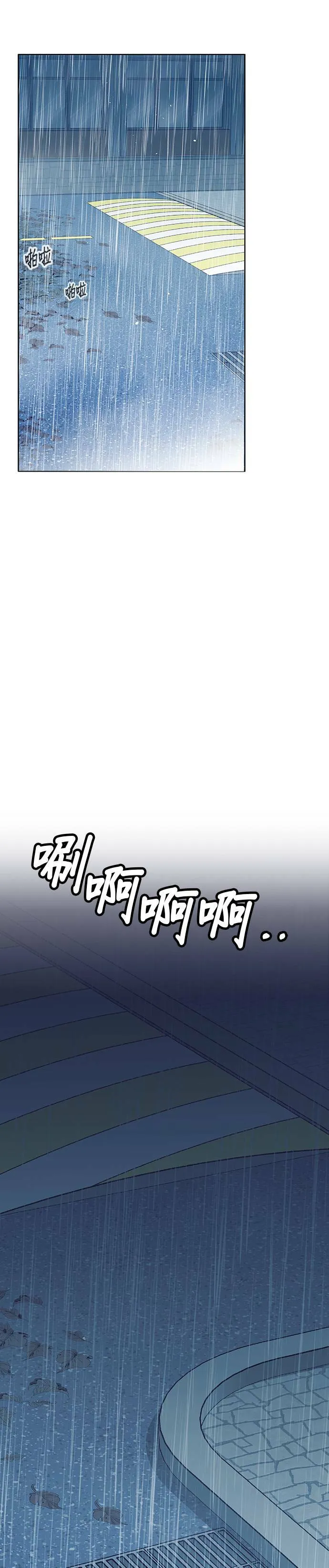 第49话 第24页