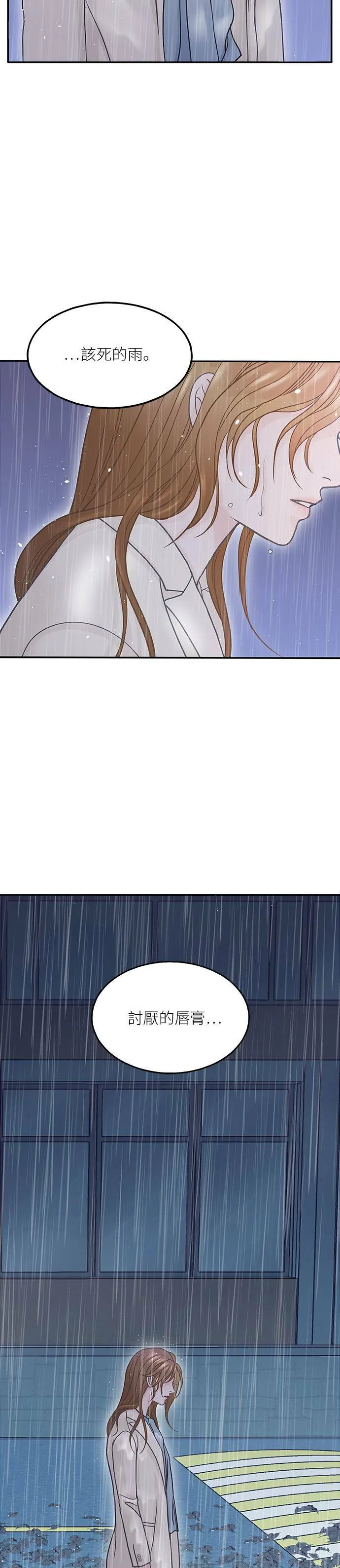 第49话 第30页