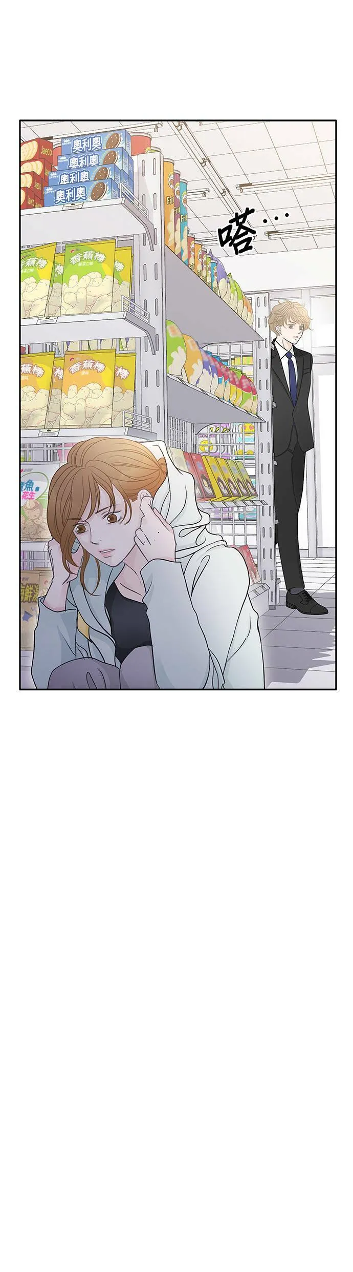 第49话 第43页