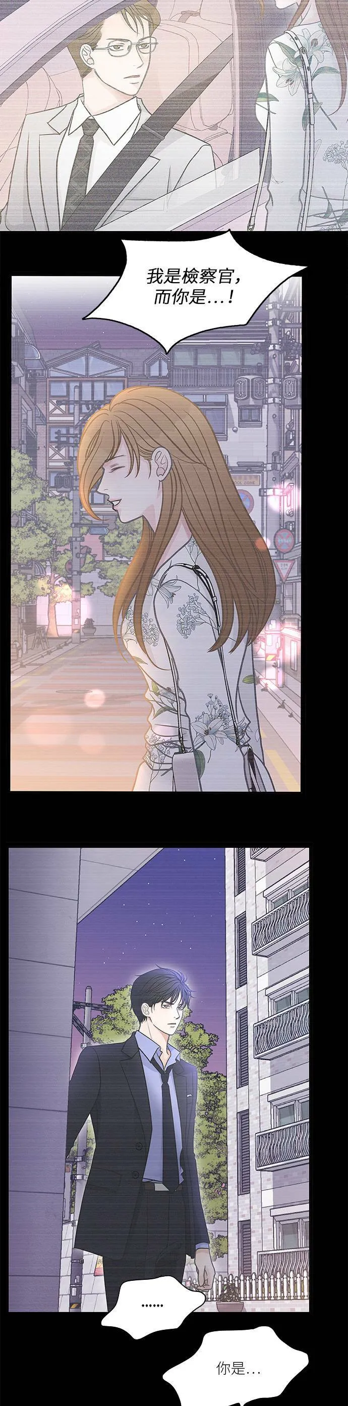 第47话 第5页