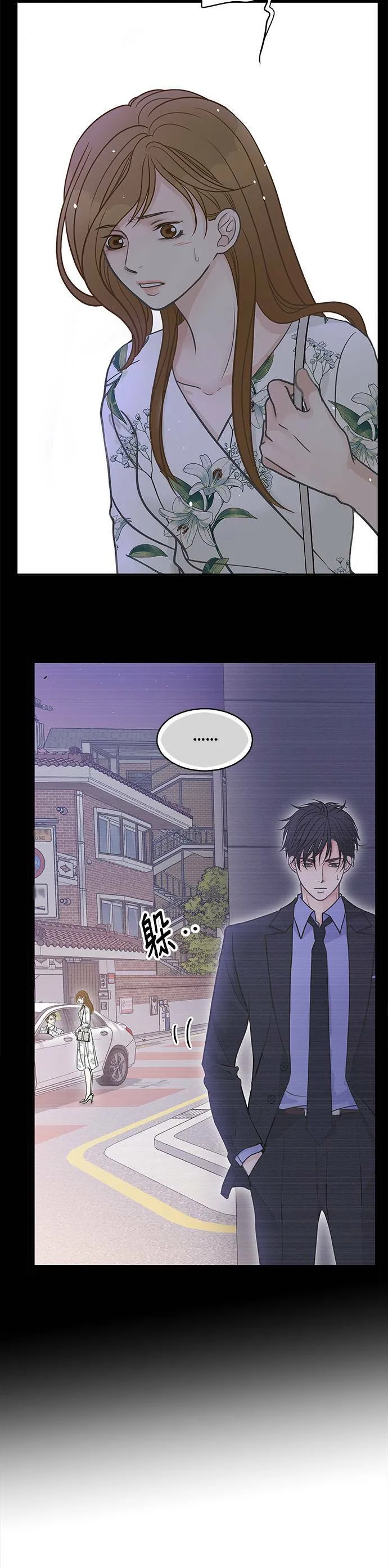 第47话 第6页