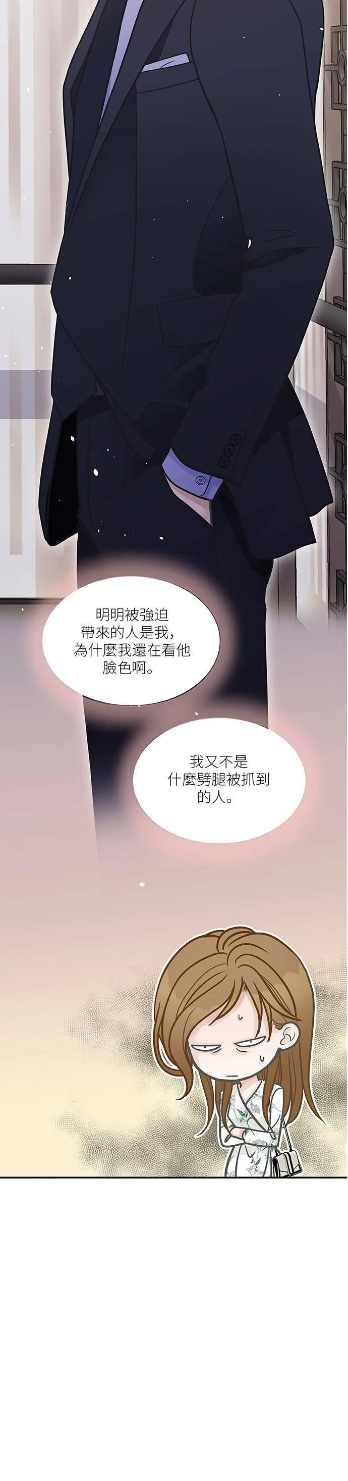 第47话 第12页