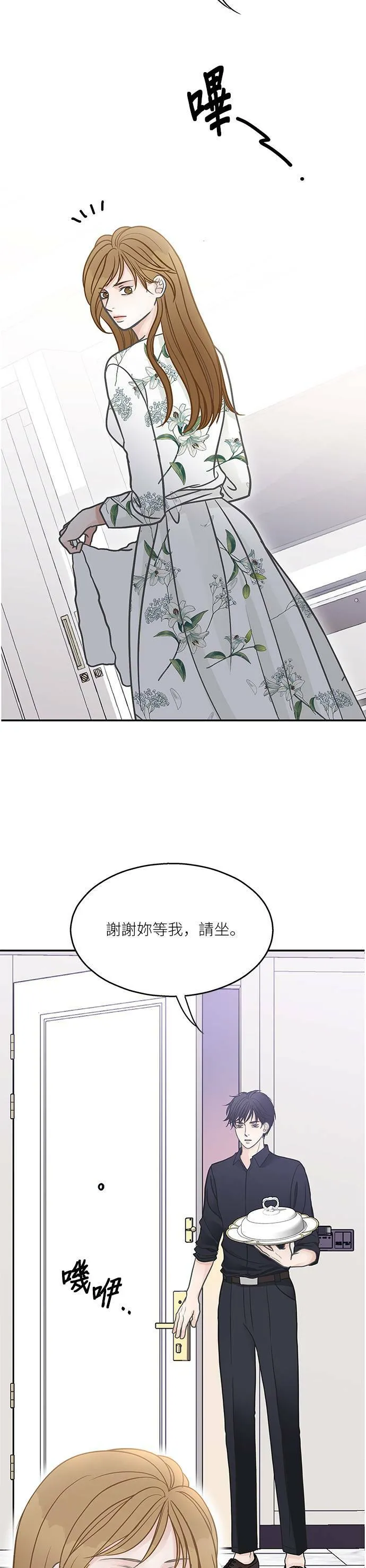 第47话 第17页