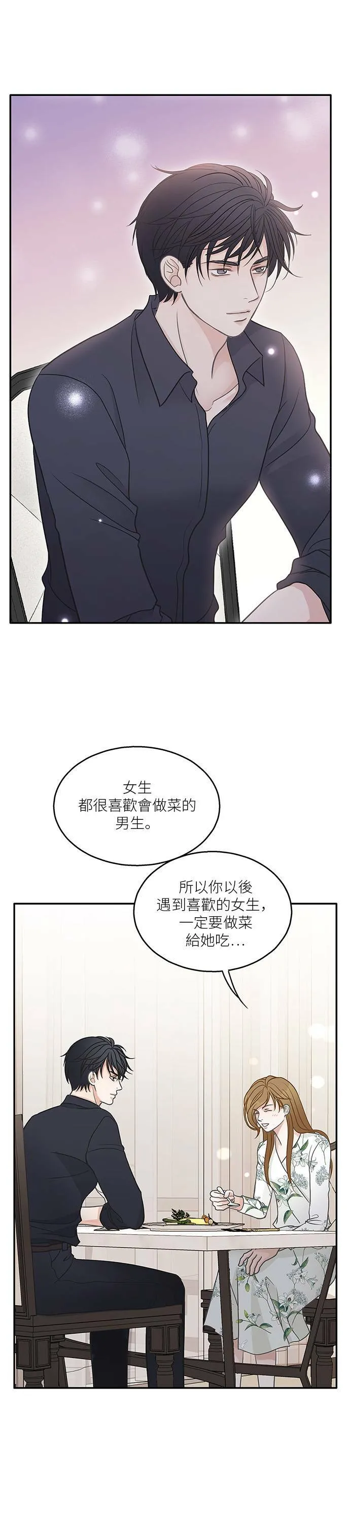 第47话 第24页