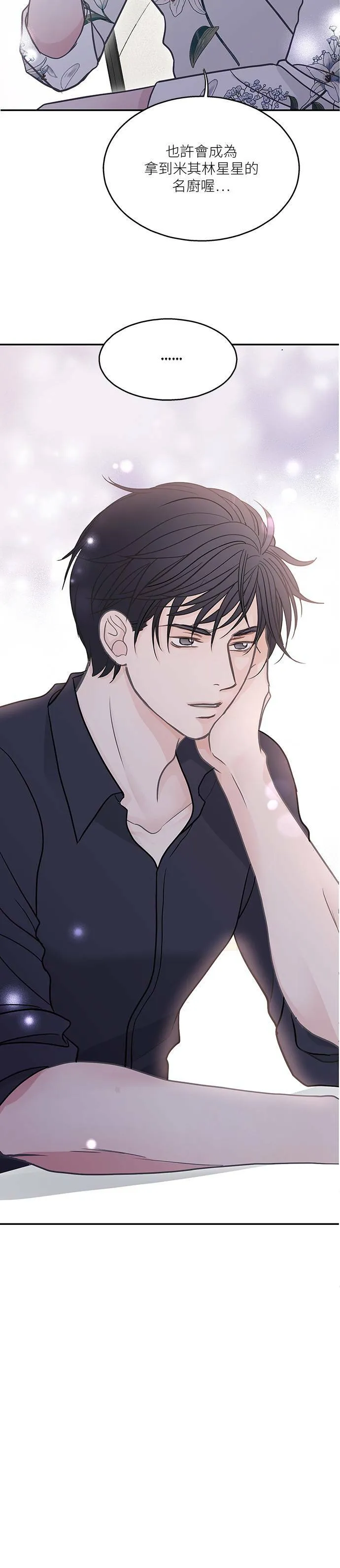 第47话 第27页