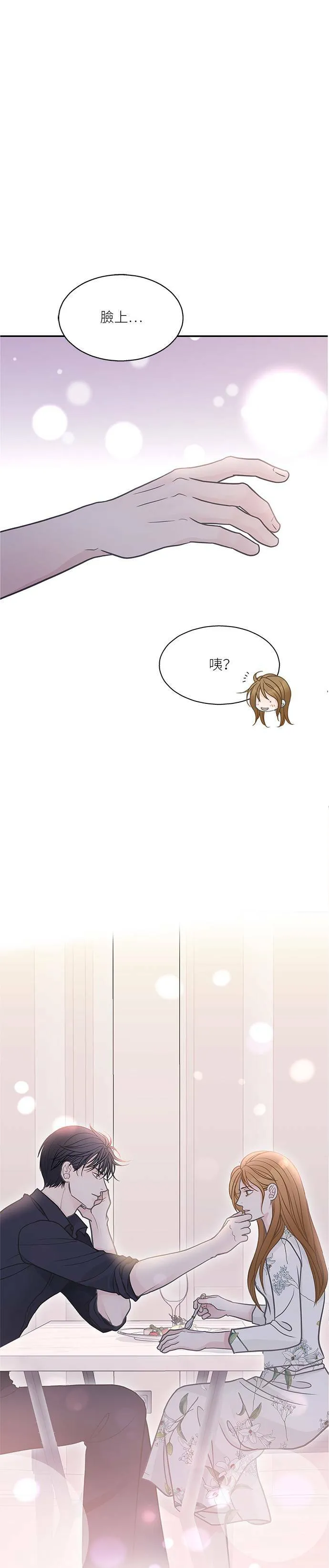 第47话 第28页