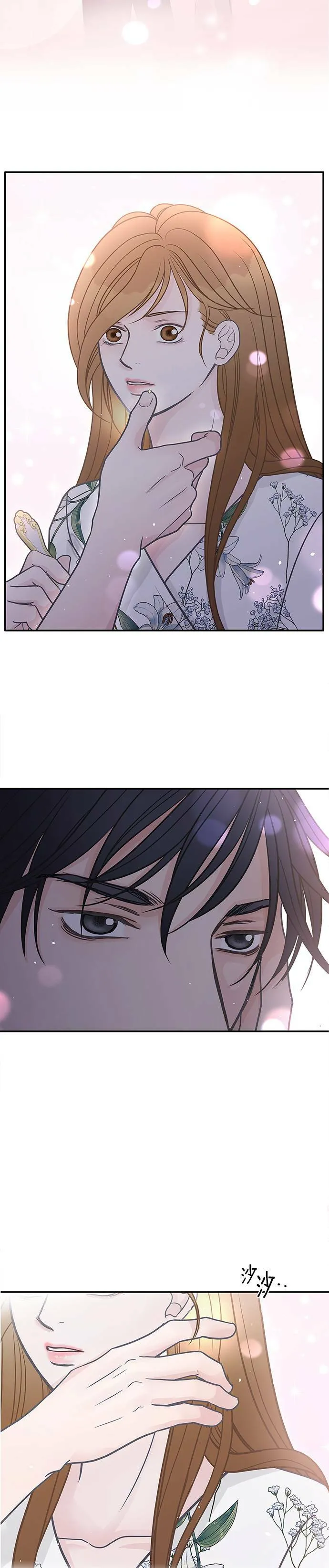 第47话 第29页
