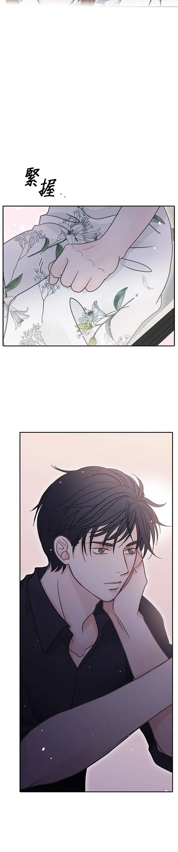 第47话 第30页