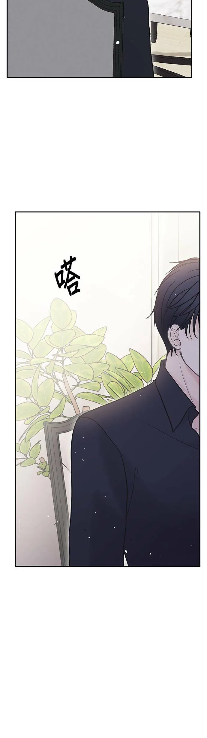 第47话 第33页