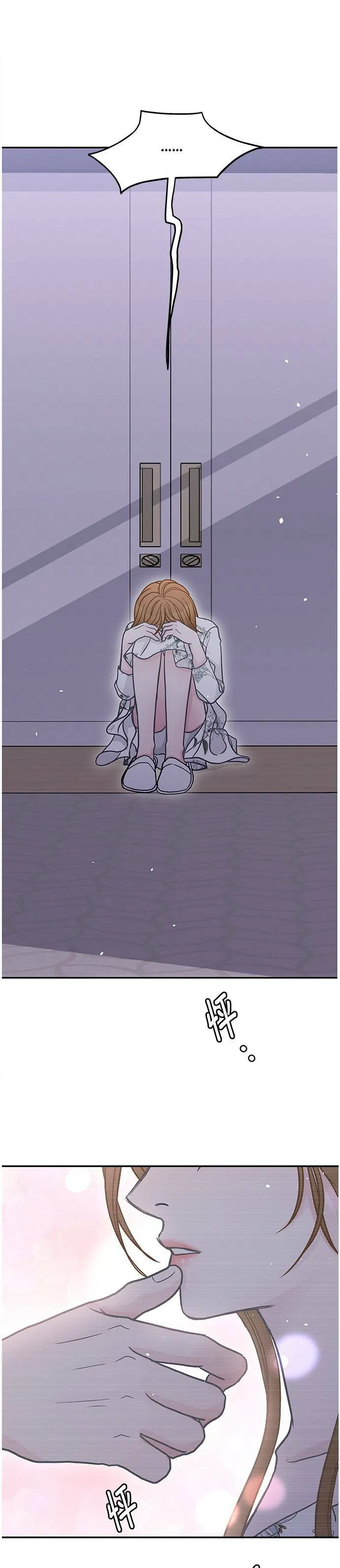 第47话 第34页