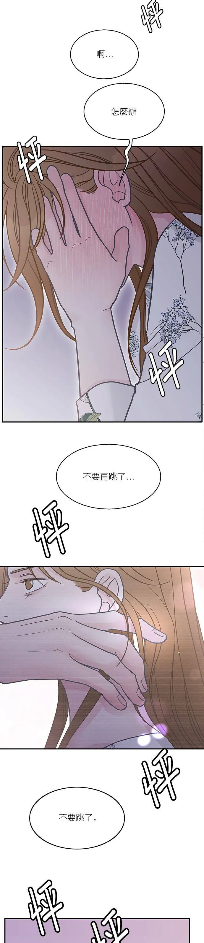 第47话 第35页