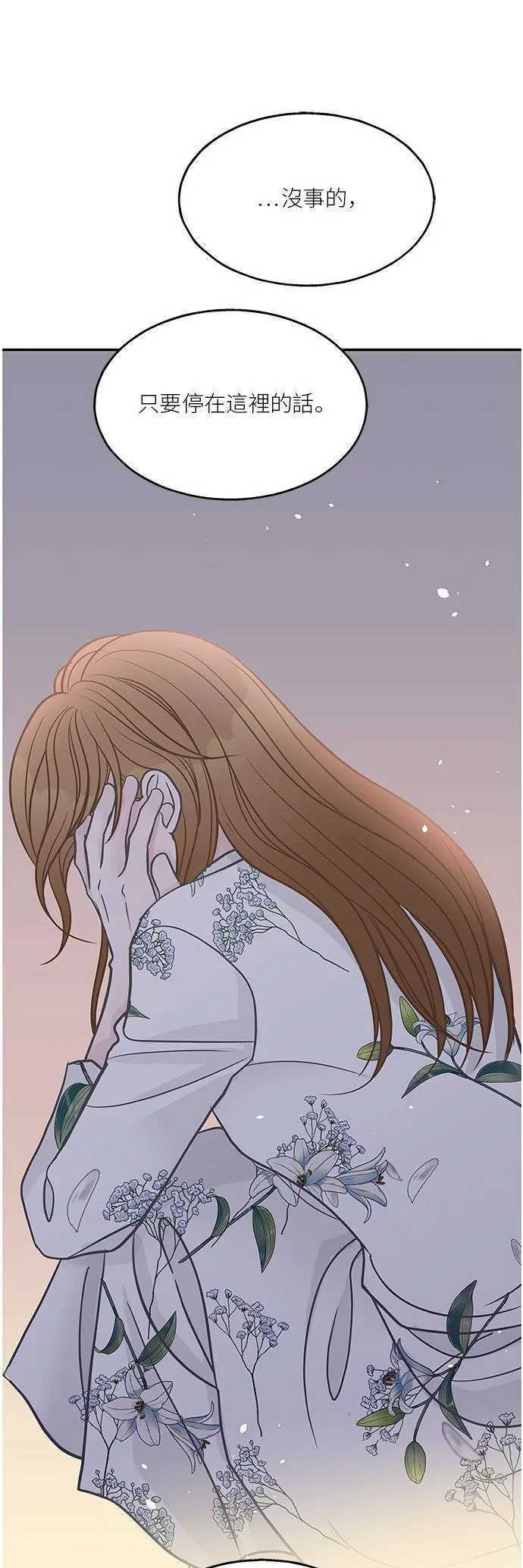 第47话 第37页