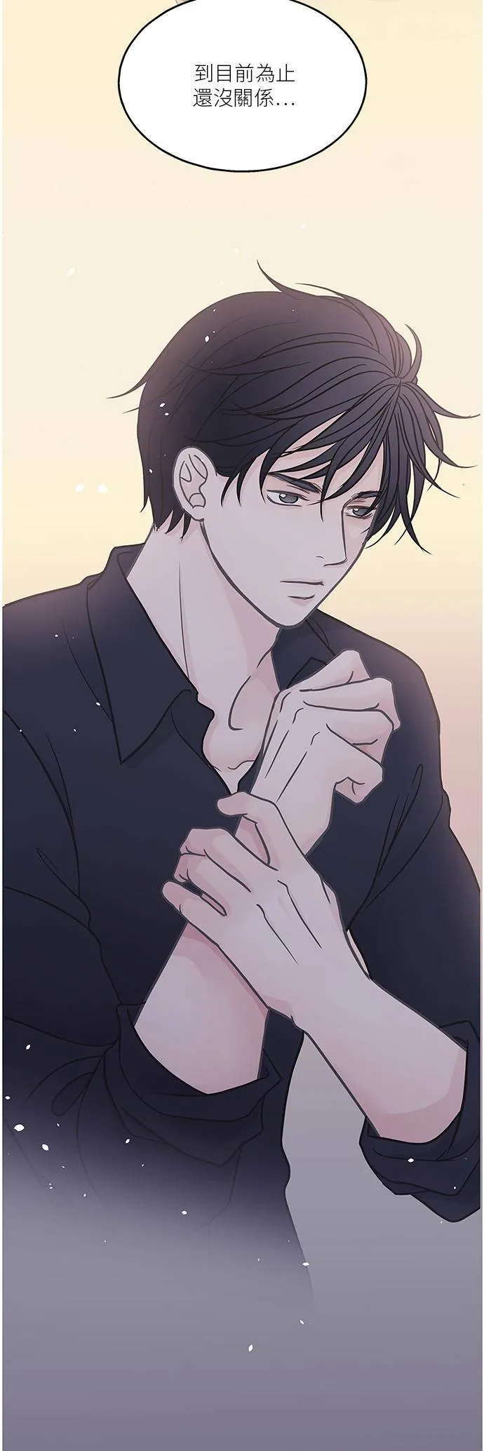 第47话 第38页