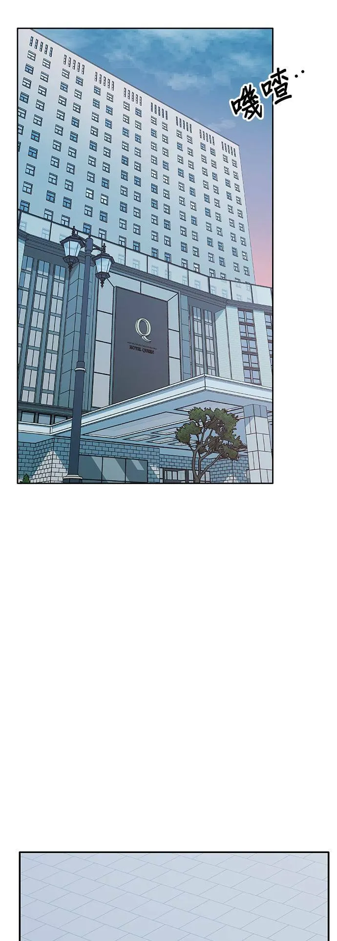 第47话 第40页