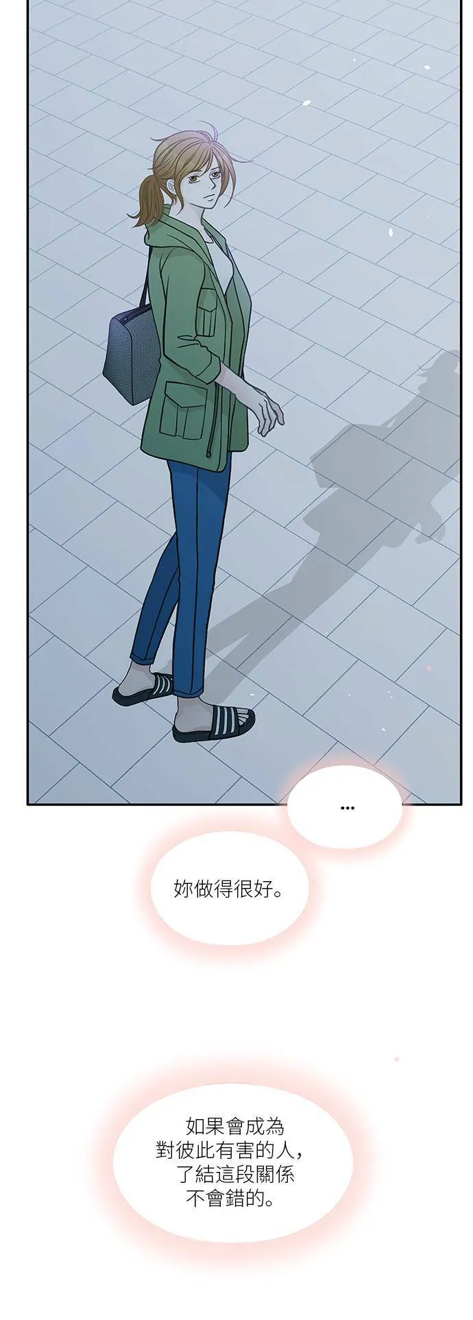 第47话 第41页