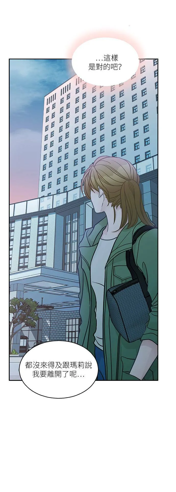 第47话 第42页