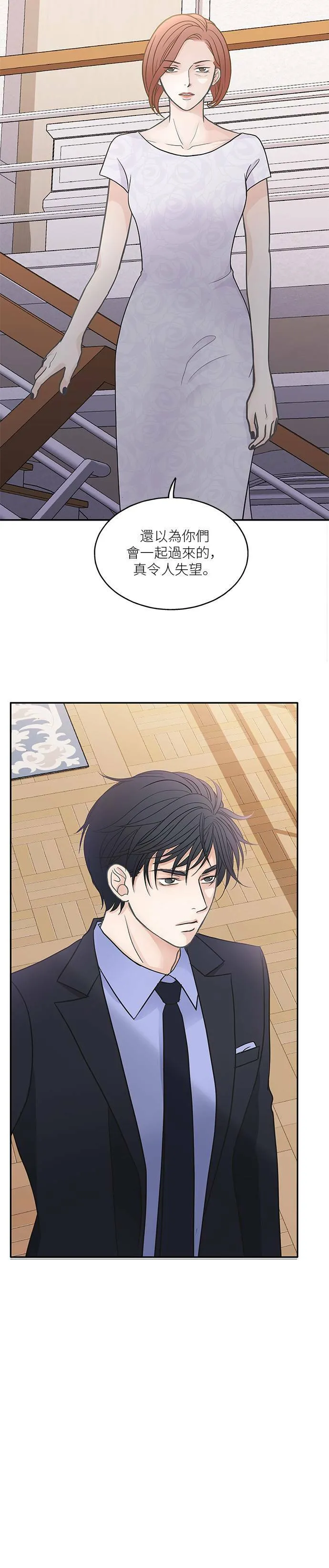 第46话 第9页