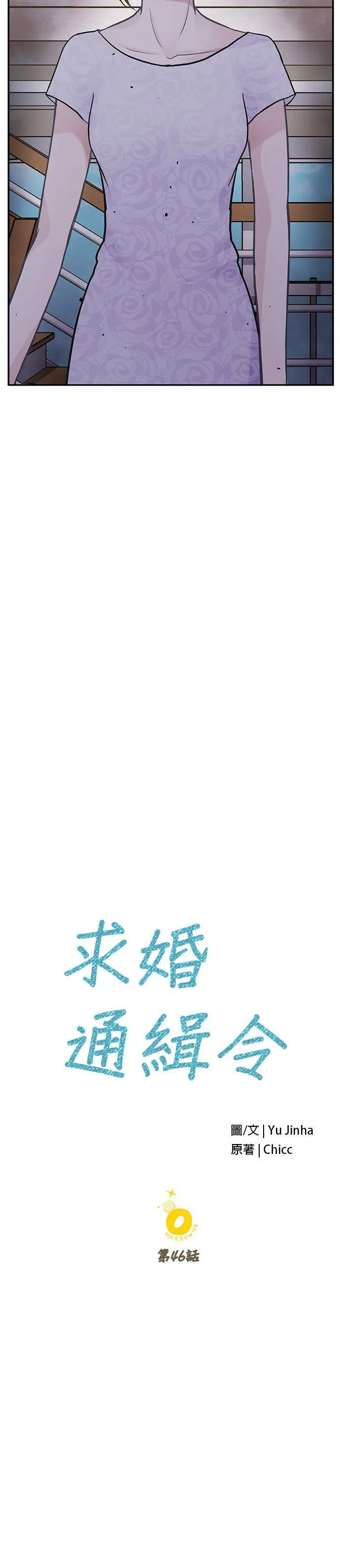 第46话 第14页