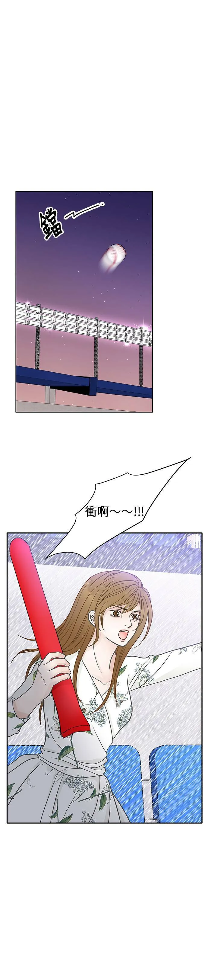 第46话 第15页