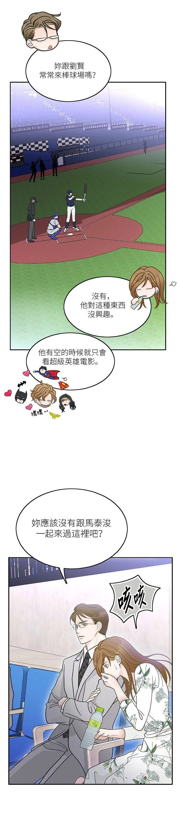 第46话 第19页