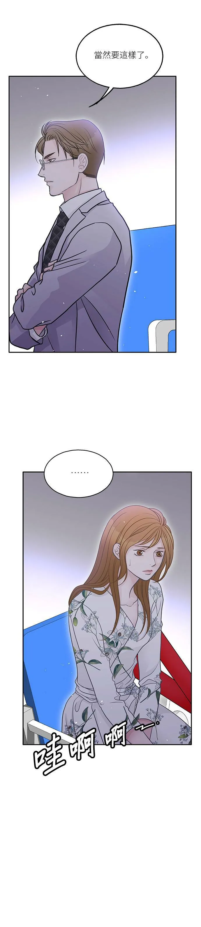 第46话 第22页