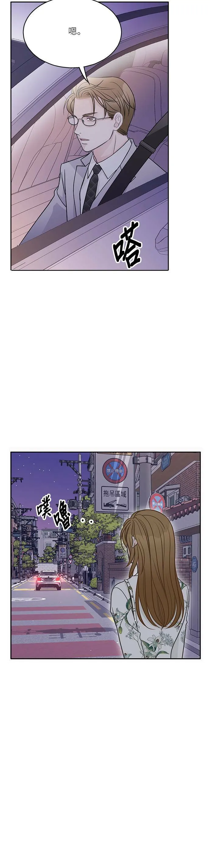 第46话 第26页