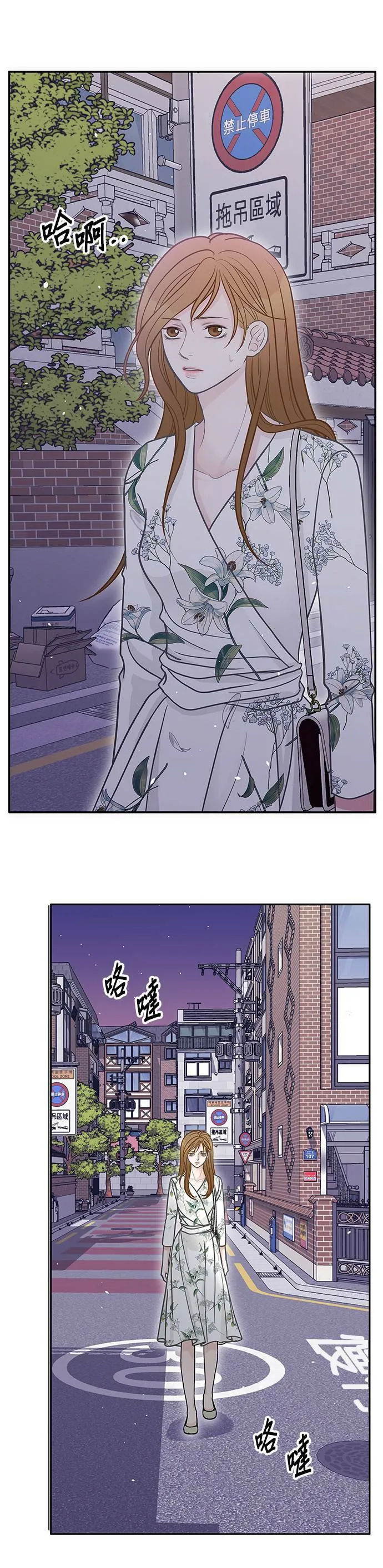第46话 第27页