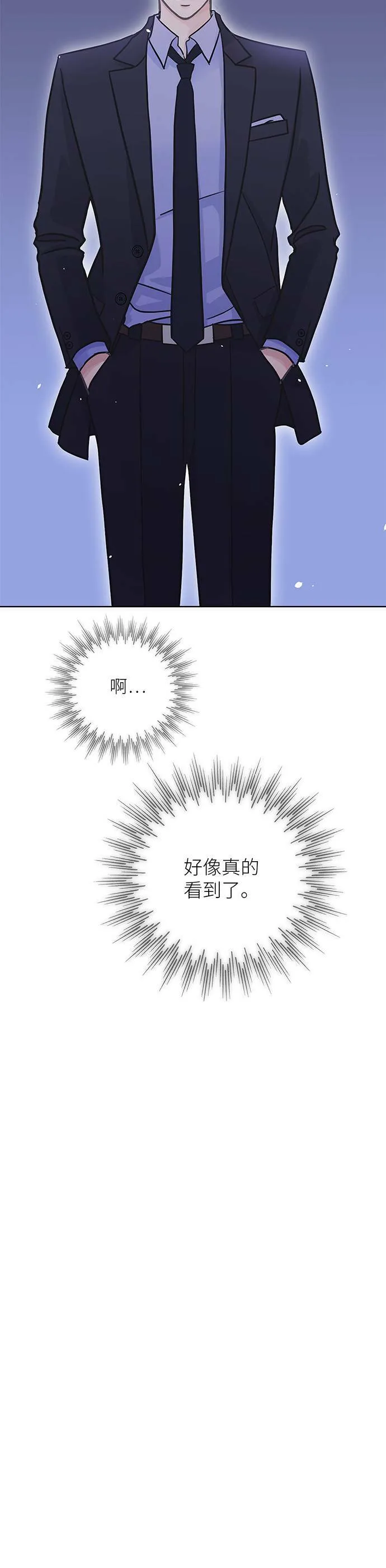 第46话 第35页