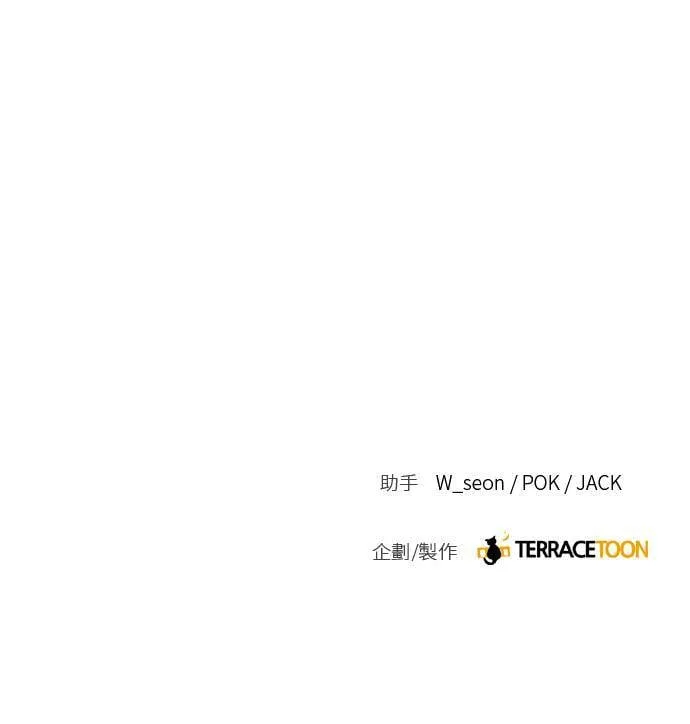 第46话 第36页