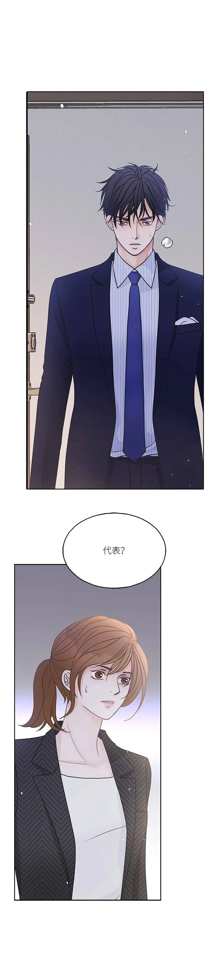 第45话 第1页