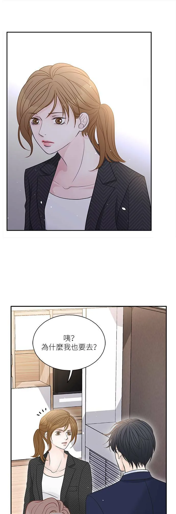 第45话 第7页