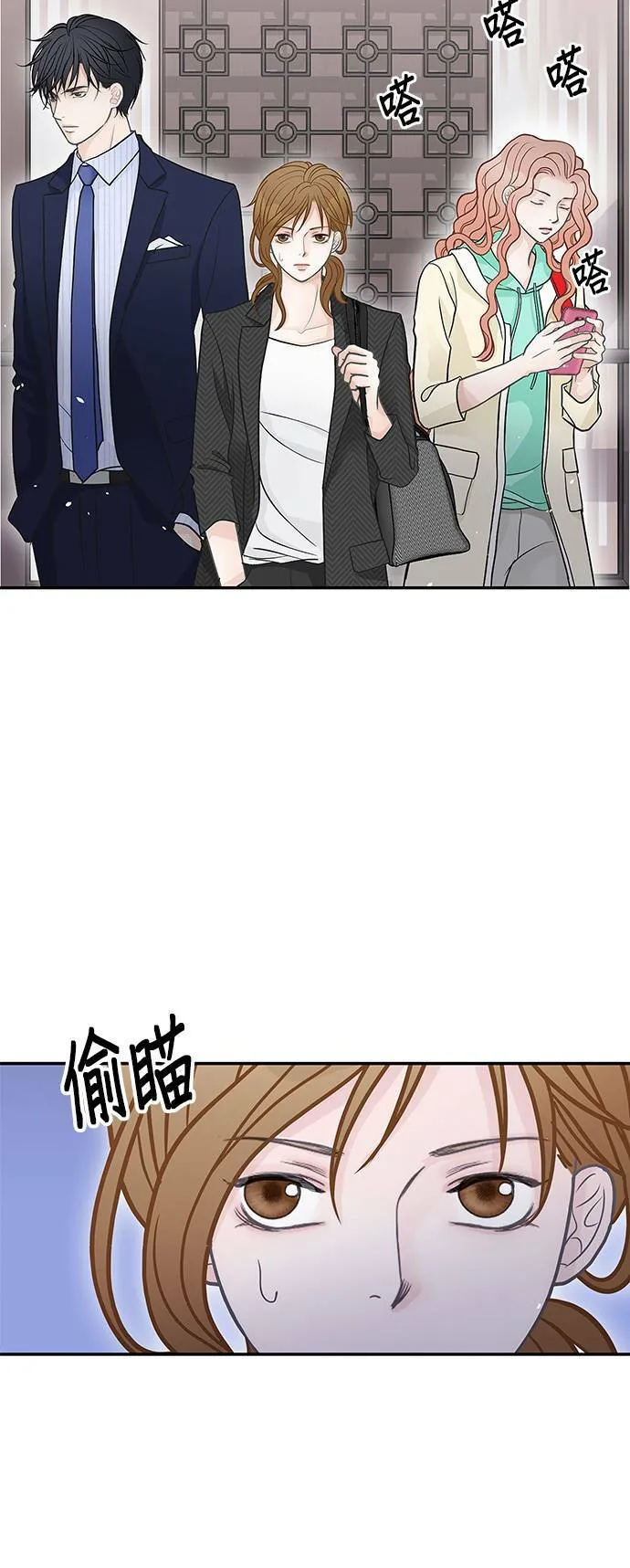 第45话 第12页