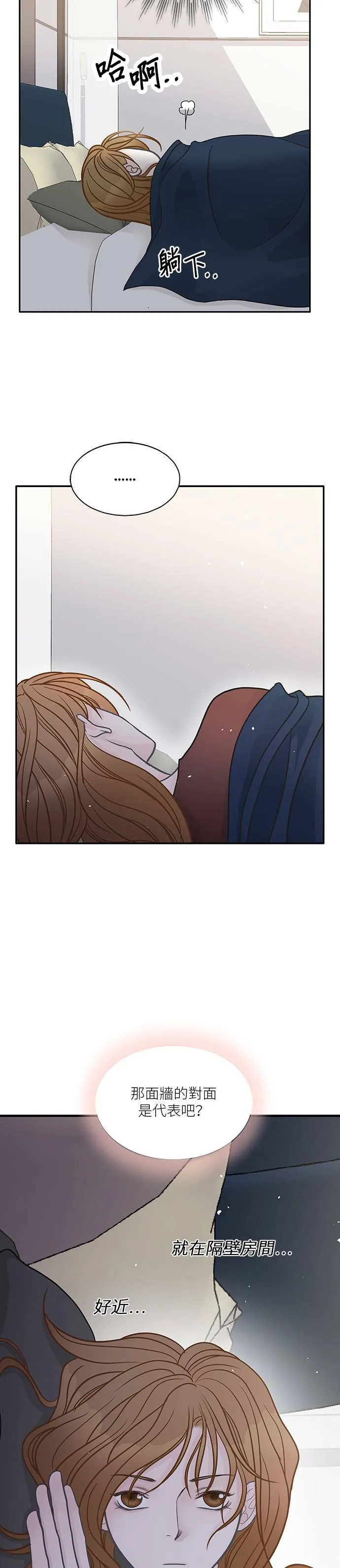 第45话 第17页