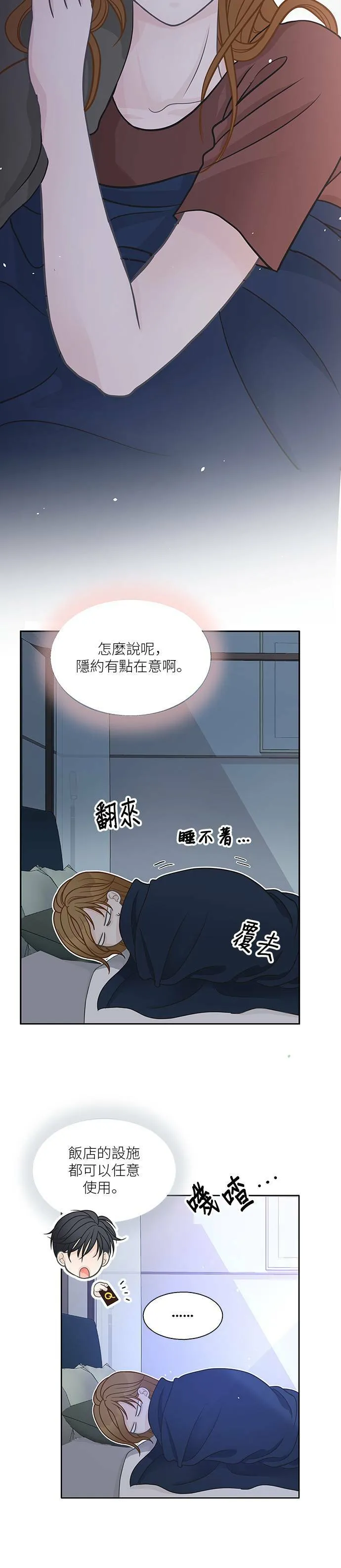 第45话 第18页