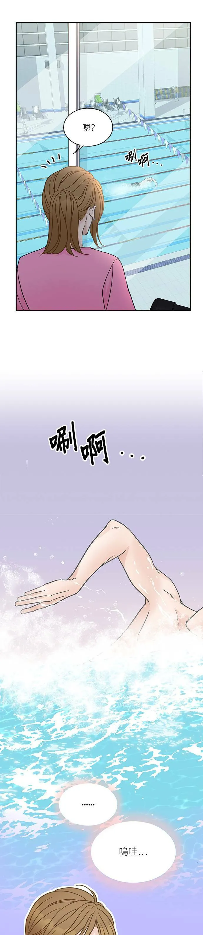 第45话 第20页