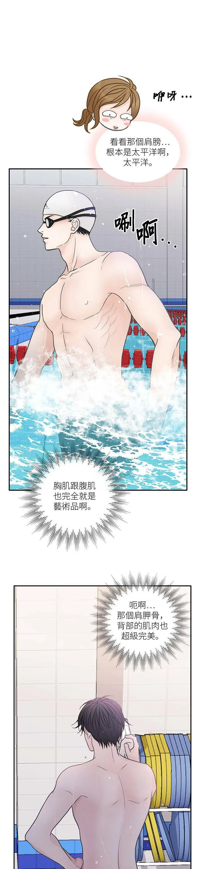 第45话 第22页