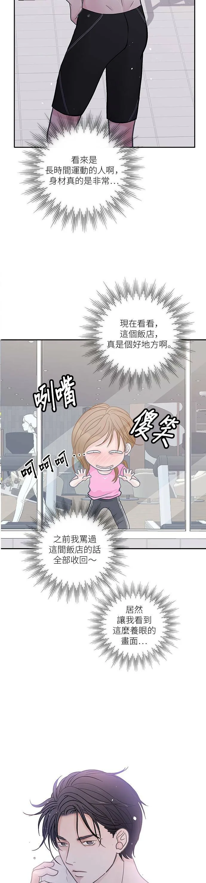 第45话 第23页