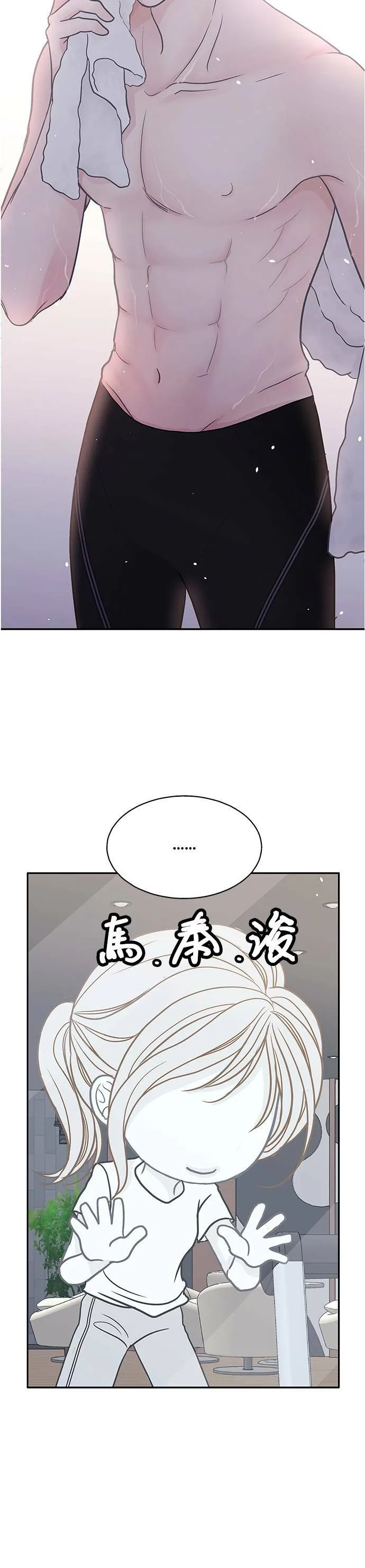 第45话 第24页