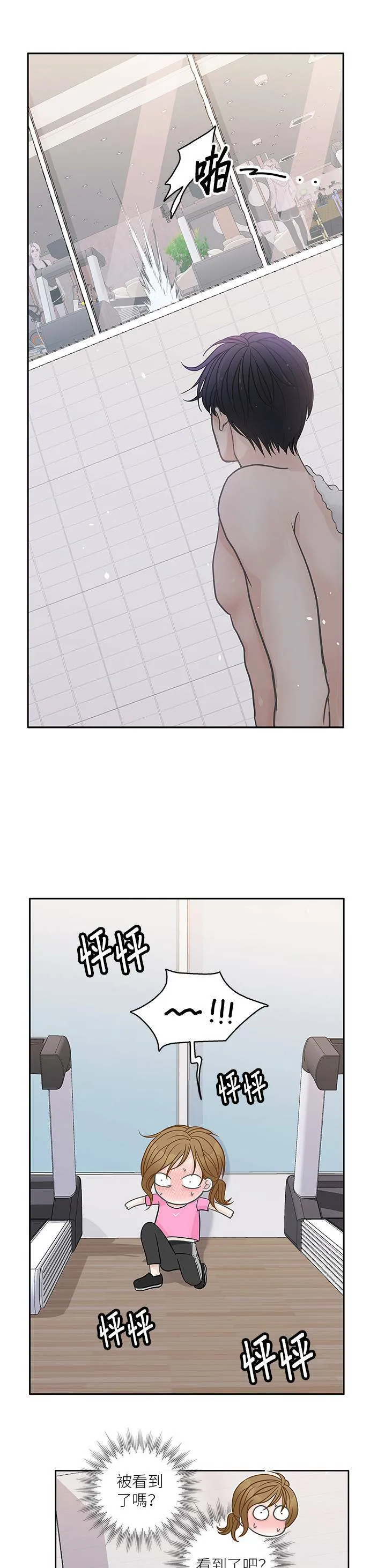 第45话 第25页