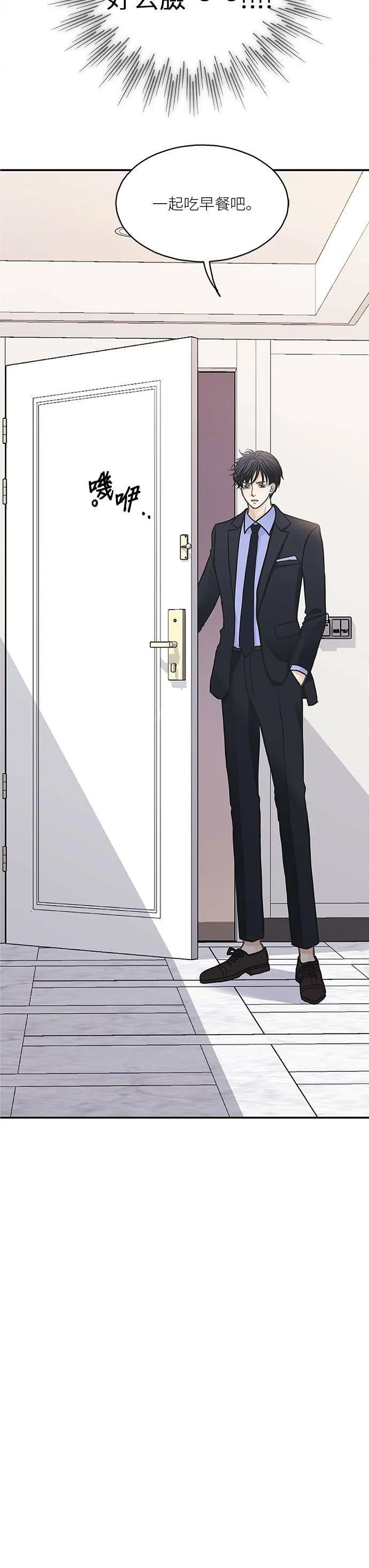 第45话 第27页
